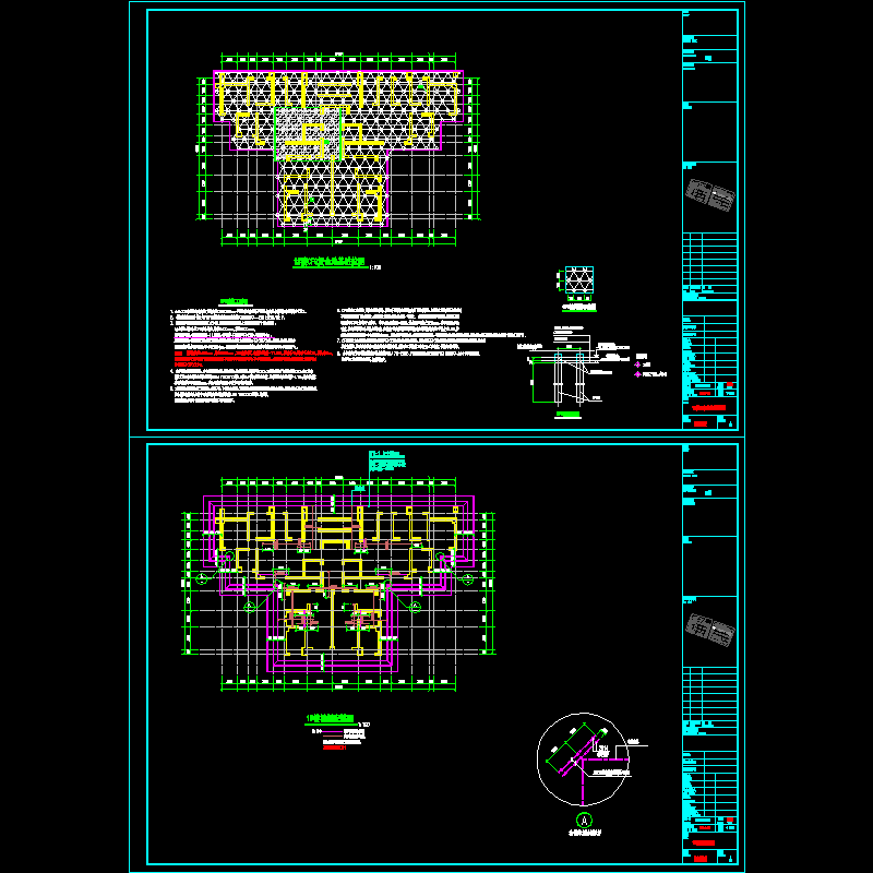 CFG复合地基CAD施工图纸（筏形基础）.dwg - 1