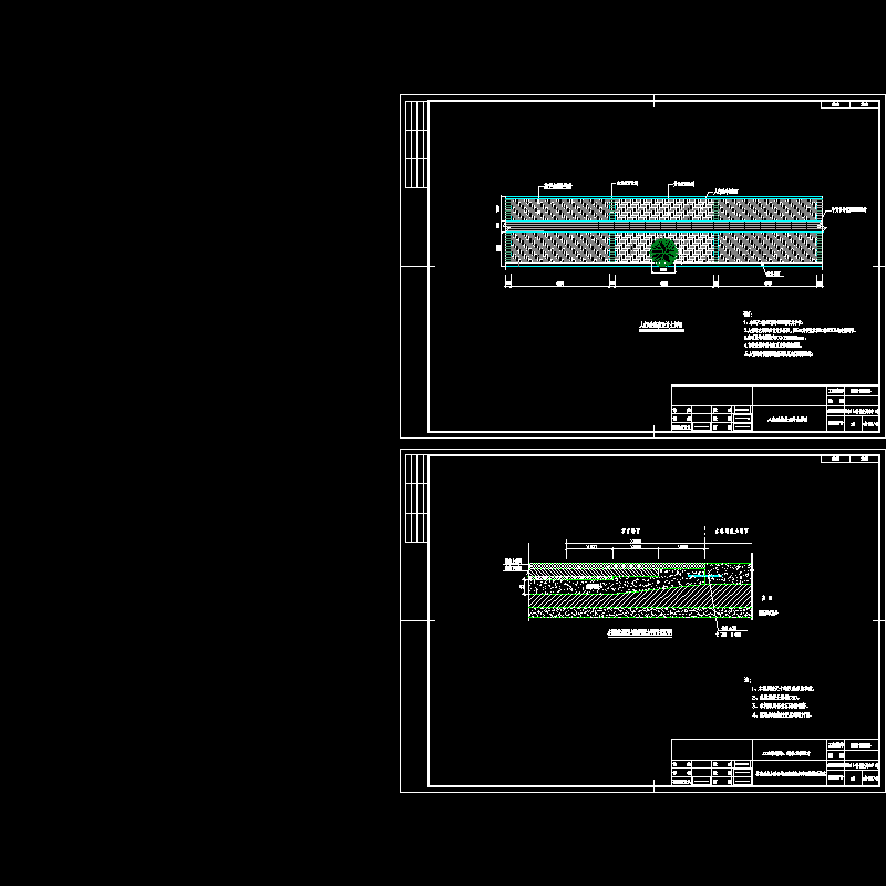 沥青路面与水泥混凝土路面衔接.dwg