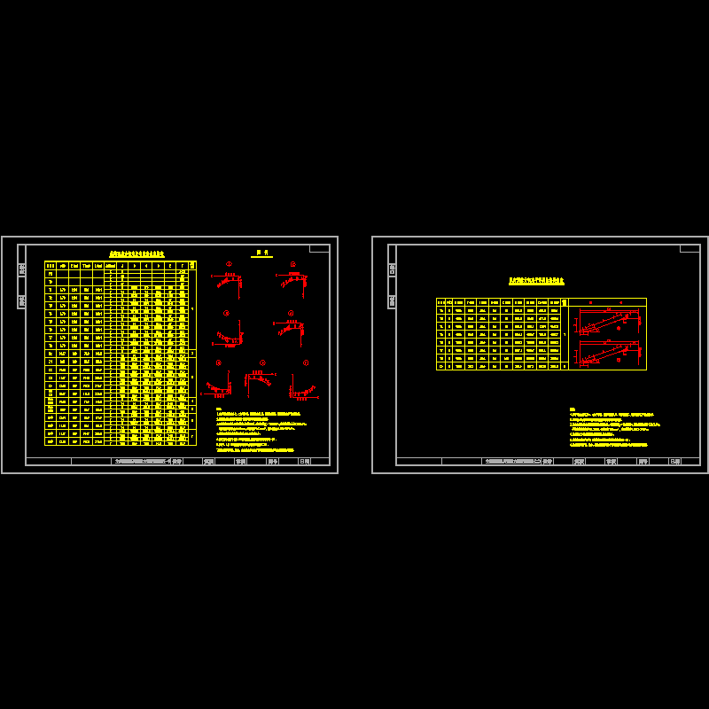 05主桥纵向预应力布置图（二）.dwg