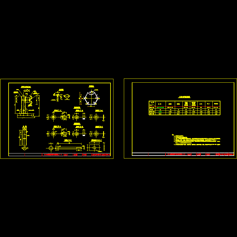 k1+169护栏立柱构造1-2.dwg