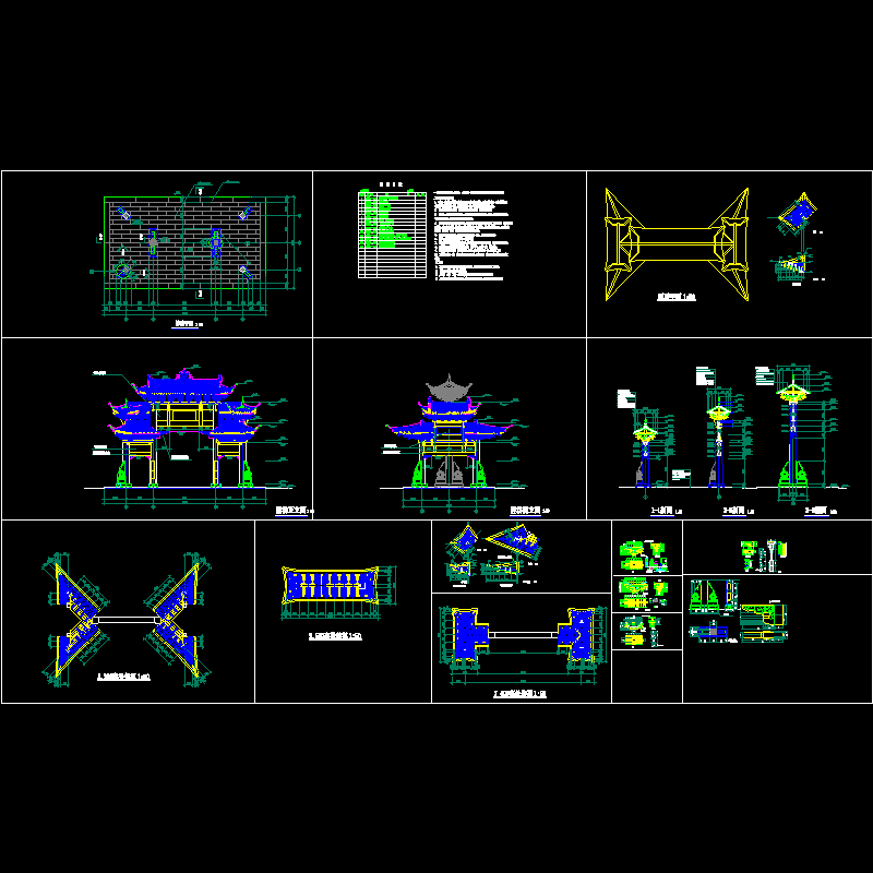 公园入口牌坊全套CAD施工图纸.dwg - 1