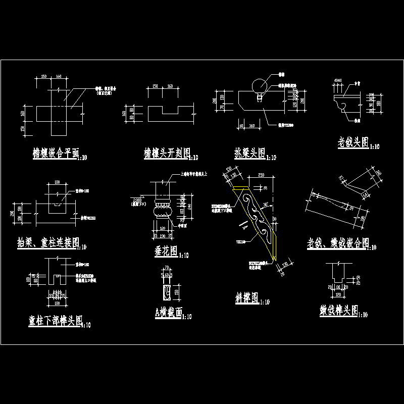 7-大样图.dwg