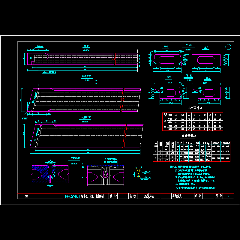 zbq1-03.dwg