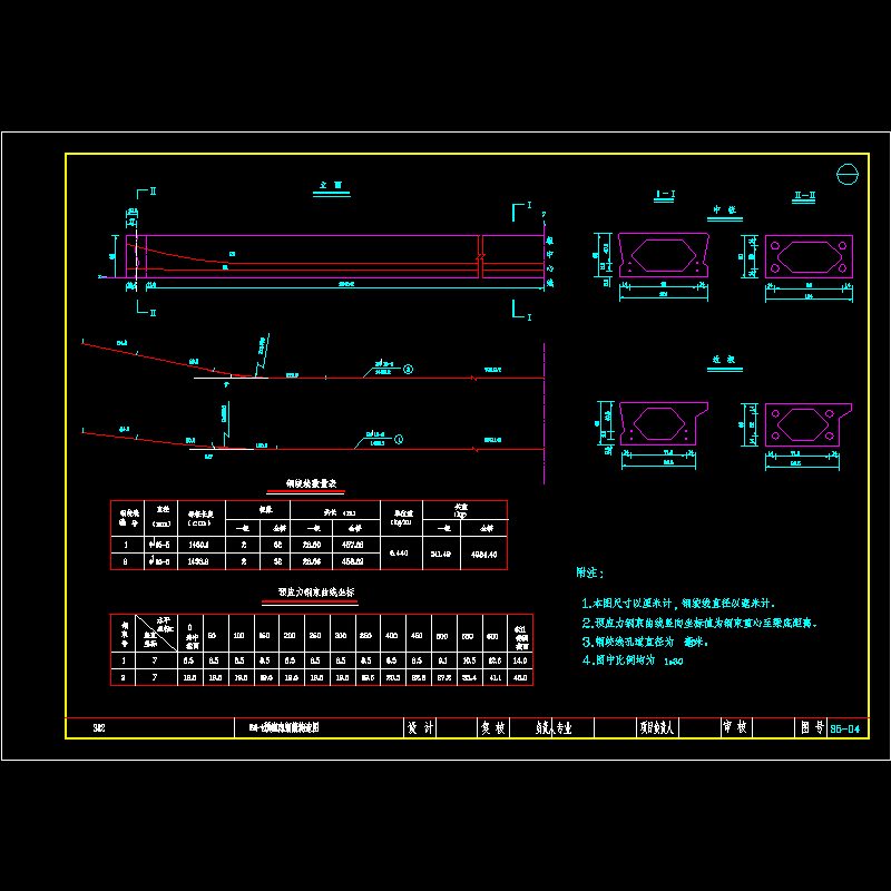 zbq1-04.dwg