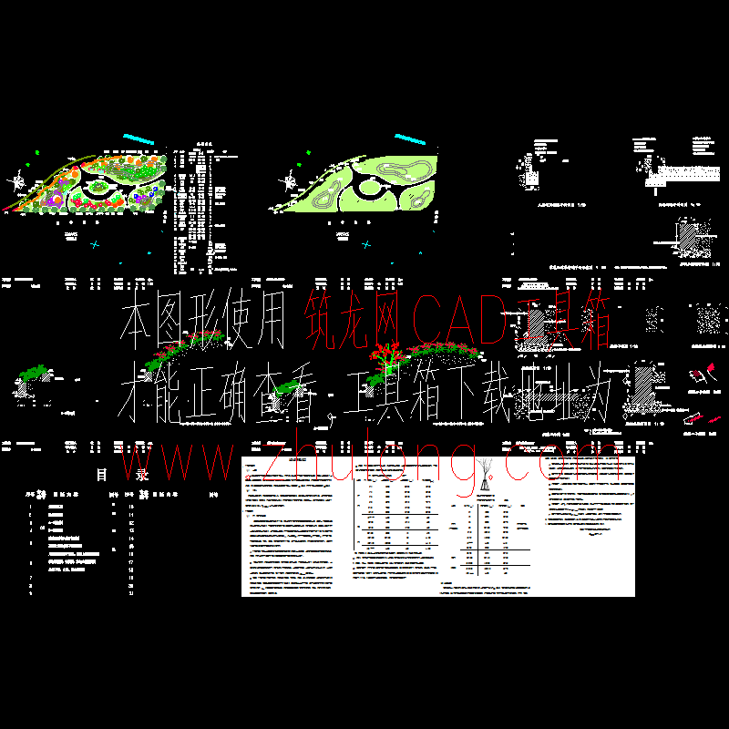 城市绿地绿化景观设计CAD施工图纸 - 1