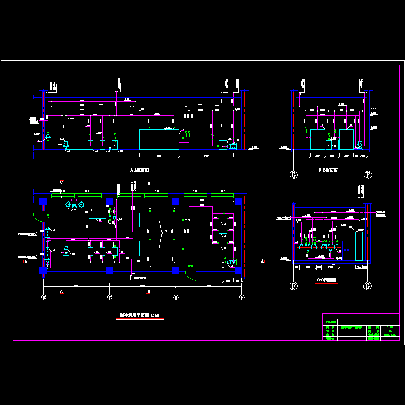 制冷机房平剖面图.dwg