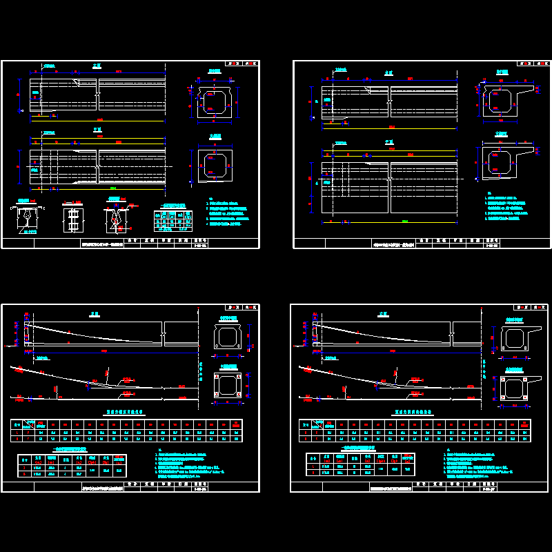 20m标准空心板.dwg