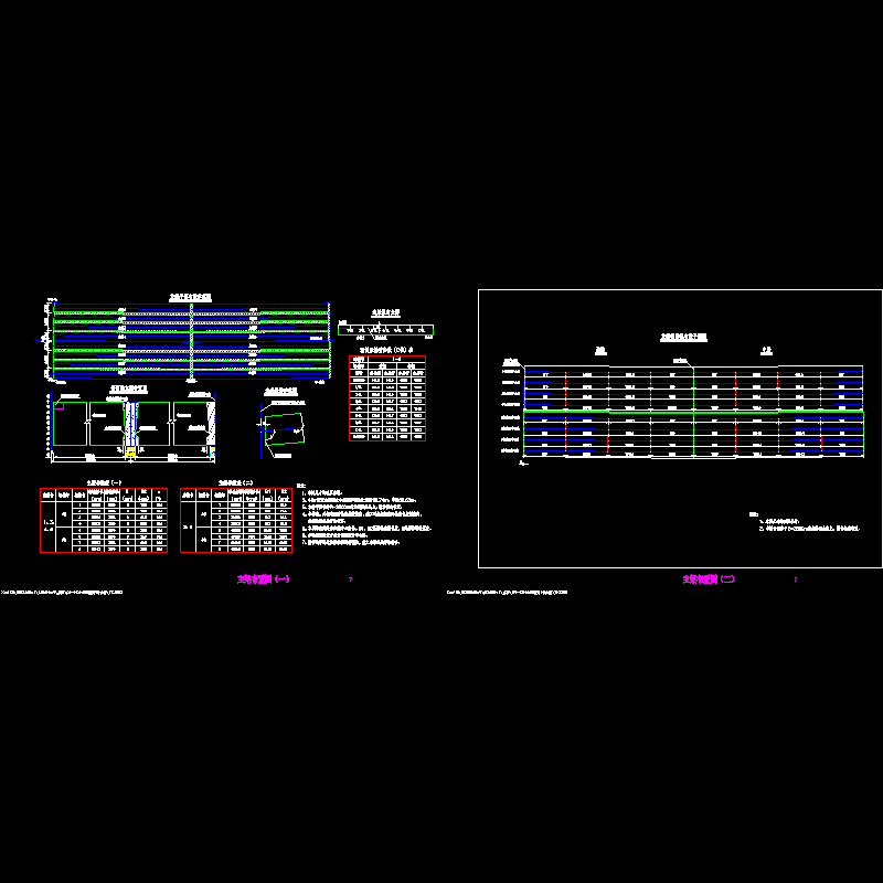 06-主梁布置图.dwg