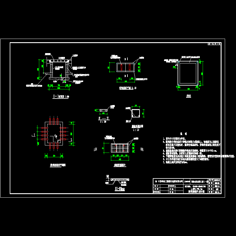 照明接线井1设计图.dwg