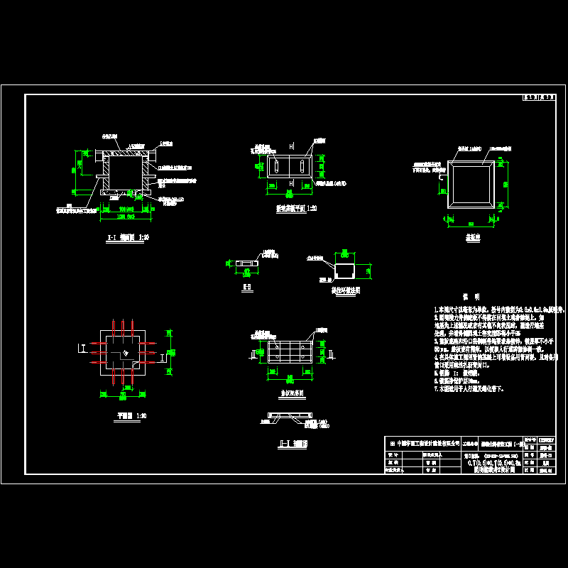 照明接线井2设计图.dwg