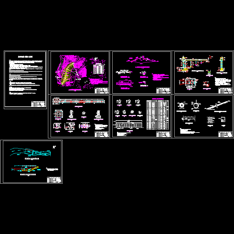 城市水库除险加固工程CAD施工图纸.dwg - 1