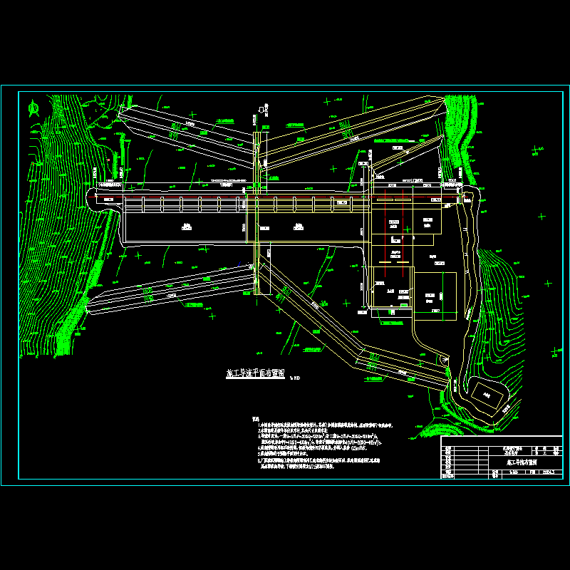 施工导流1.dwg