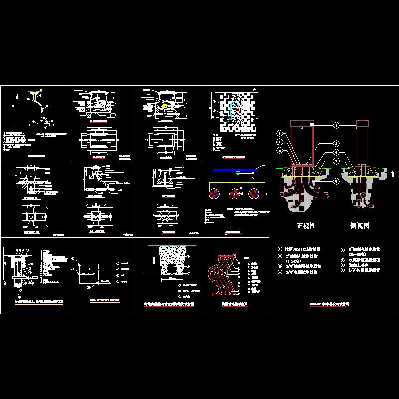 灌溉设计-安装大样图.dwg