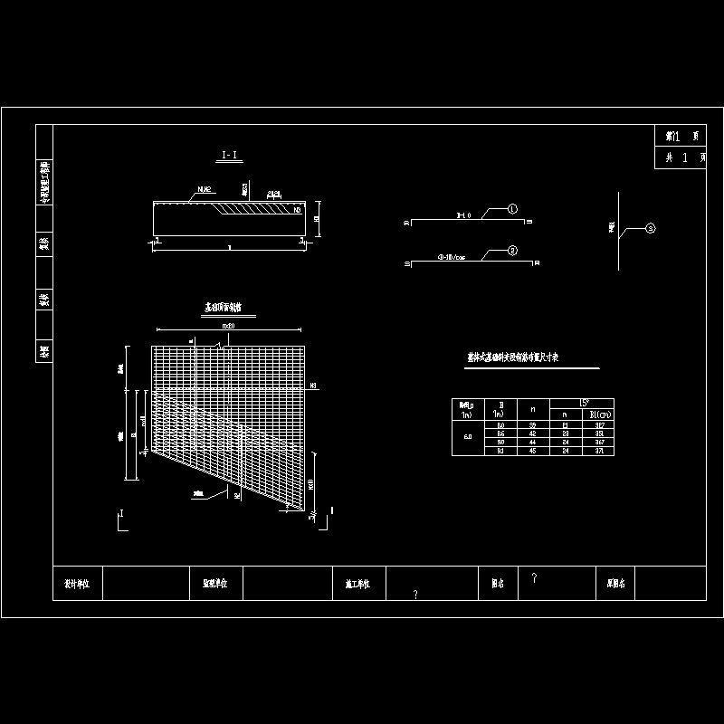 k11+973基础斜交钢筋.dwg