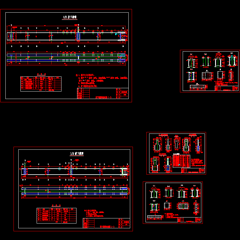 挂蓝下横梁.dwg