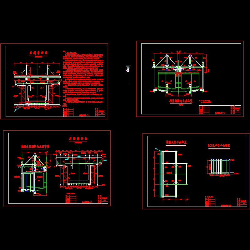 挂蓝总体布置.dwg