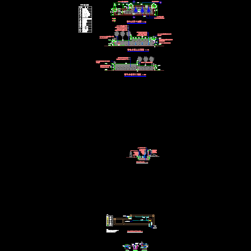 校区中心公园水池景墙CAD施工图纸.dwg - 1