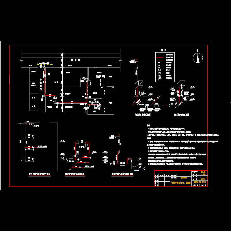 某酒店燃气施工图.dwg