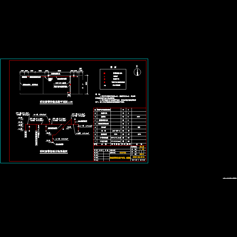 报警控制系统.dwg