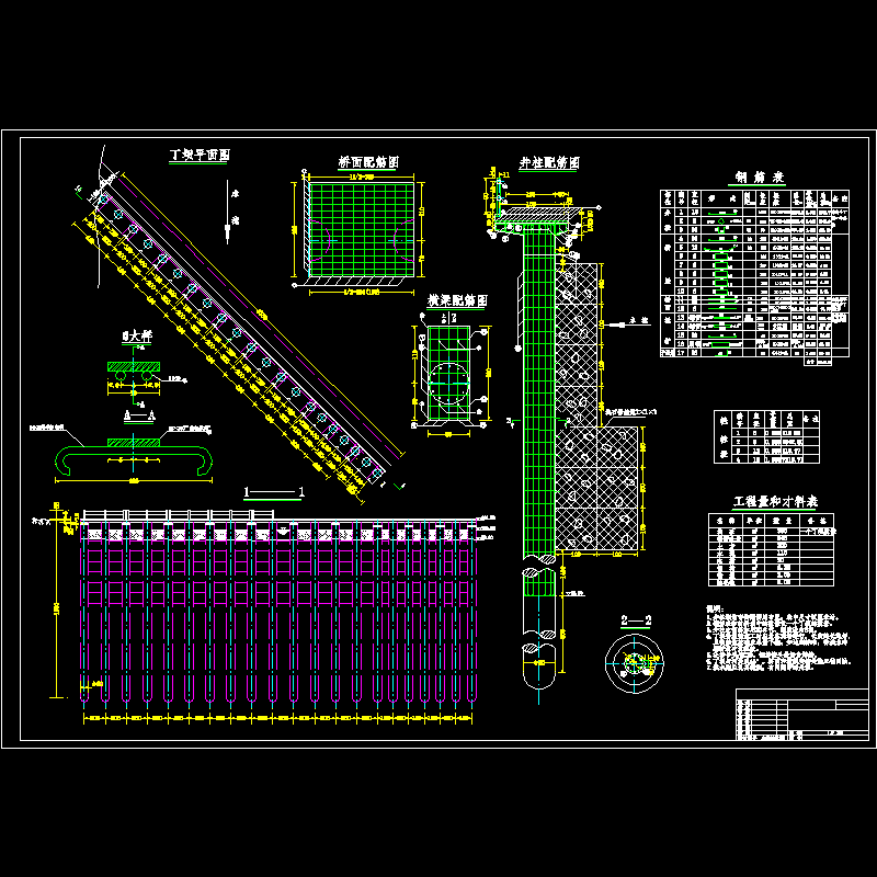 桥桩铅丝笼结构丁坝CAD施工图纸 - 1