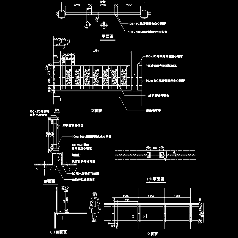 饰花的钢结构栏杆CAD施工图纸 - 1