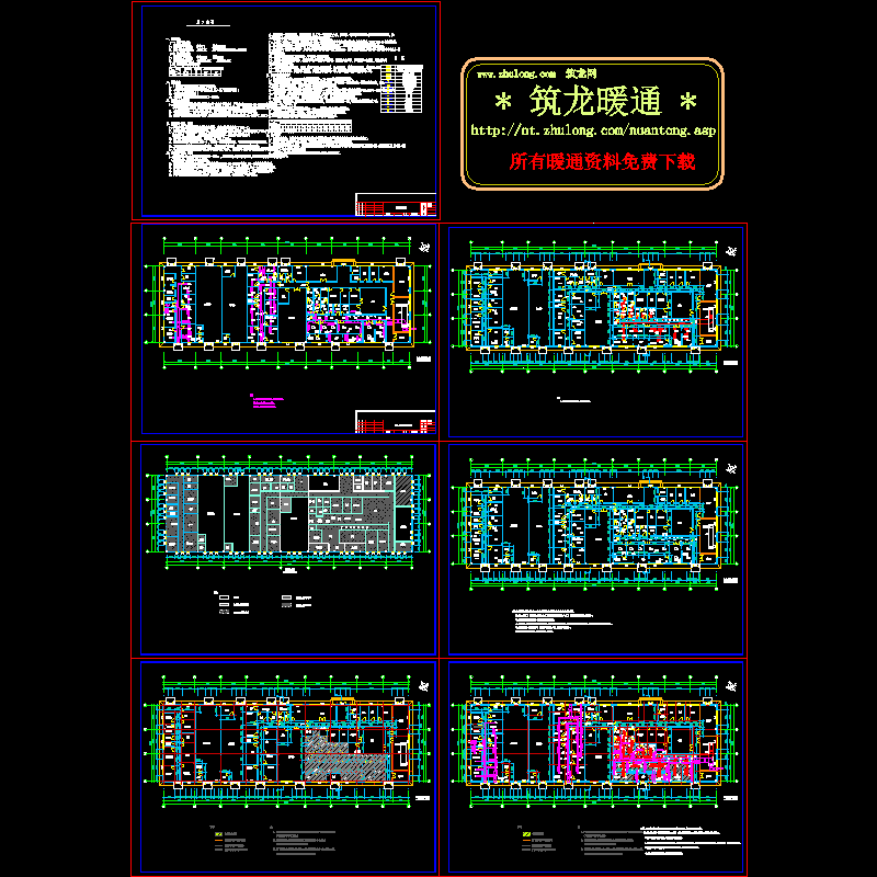车间净化空调施工CAD图纸，共7张 - 1