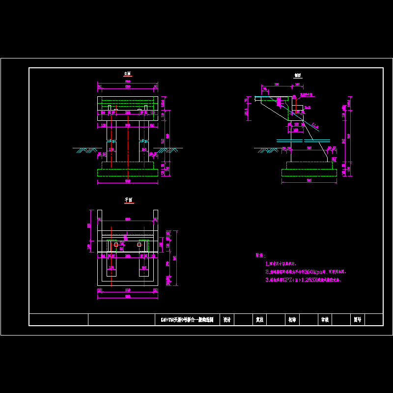 k40+750天桥0号桥台一般构造图.dwg