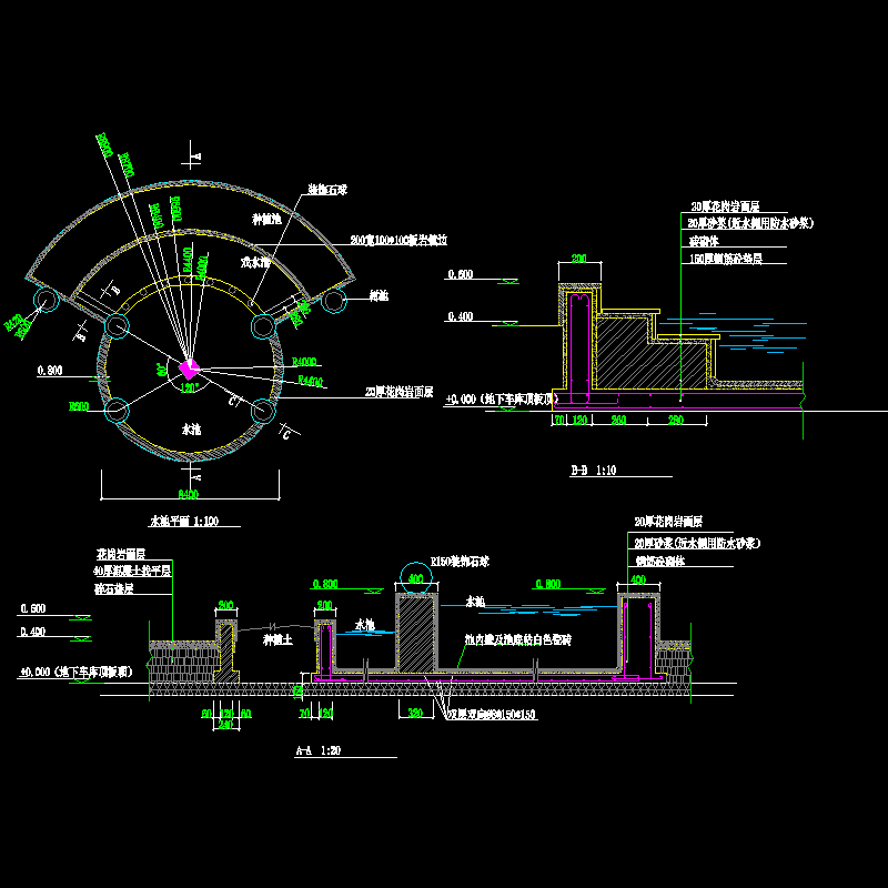 特色水池施工CAD图纸 - 1