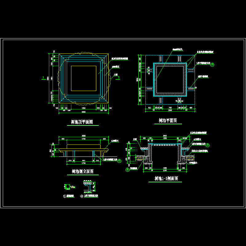 树池施工CAD图纸 - 1