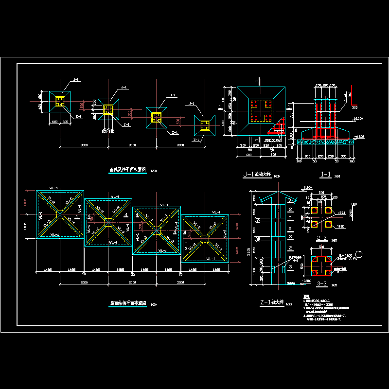 连体亭施工图.dwg