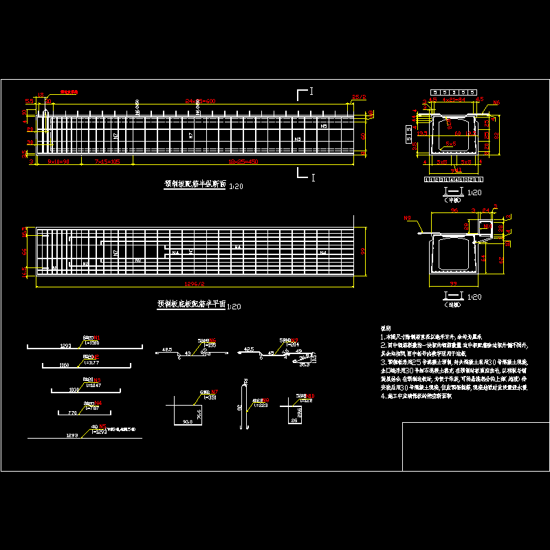 预制板.dwg