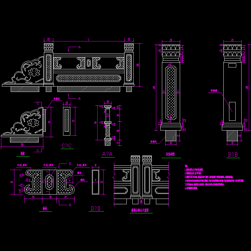 青石栏杆.dwg