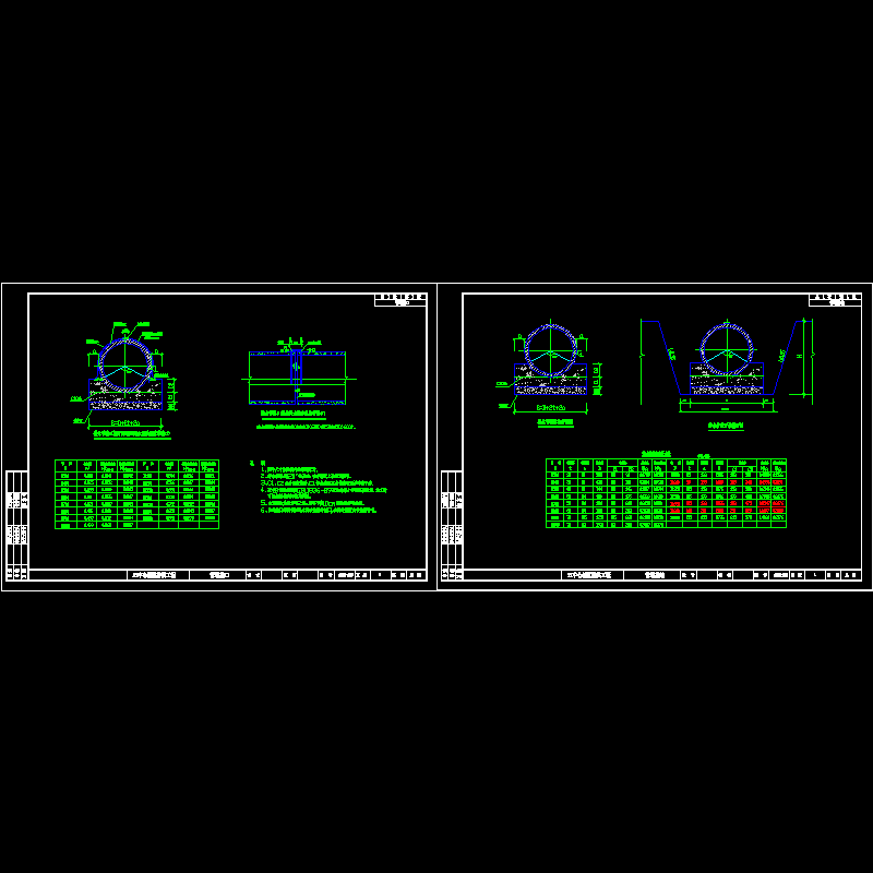 100排水管道基础及接口.dwg