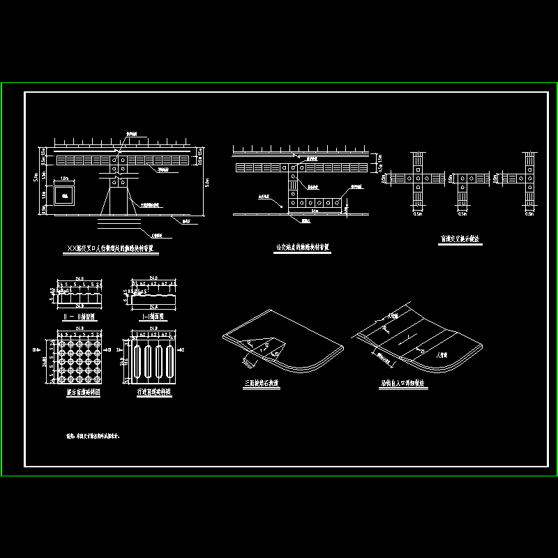 一套人行过街无障碍设施设计CAD图纸 - 1