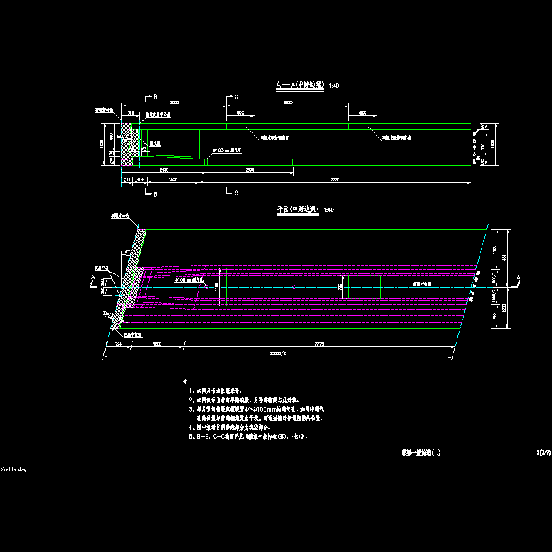 03箱梁一般构造_02中跨15度.dwg