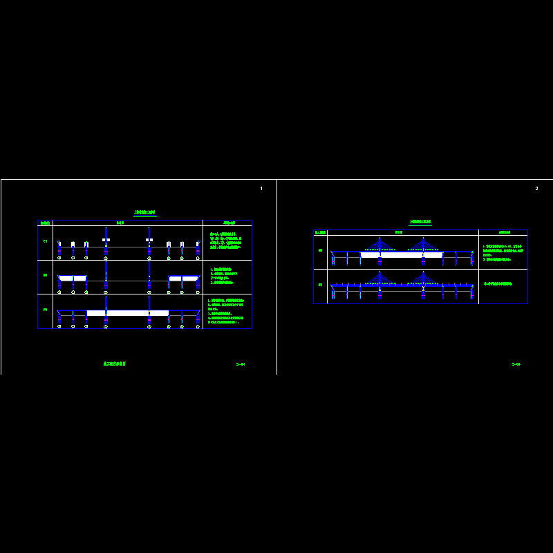 04 施工顺序图.dwg