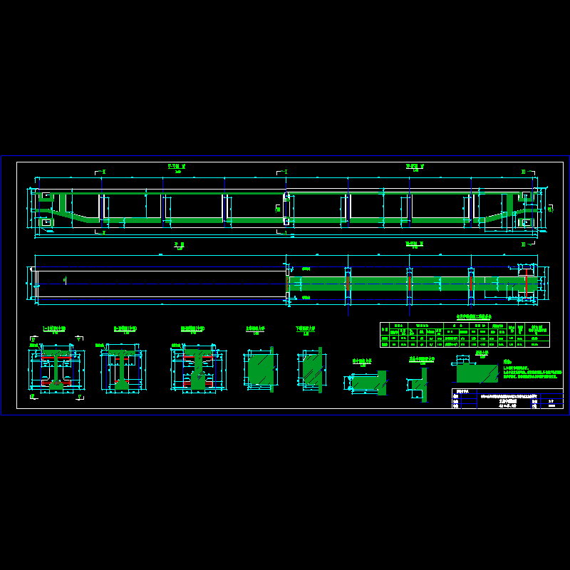 32米双线中梁概图(6).dwg