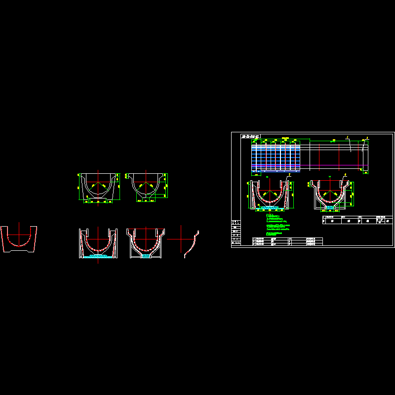 00渡槽总装图.dwg