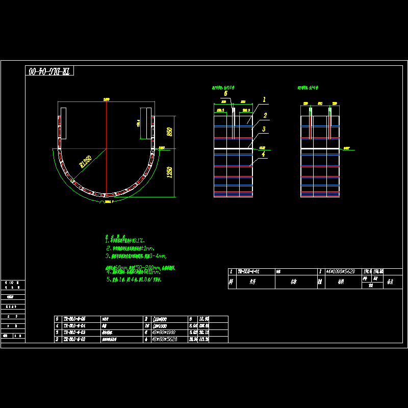 04-内模.dwg