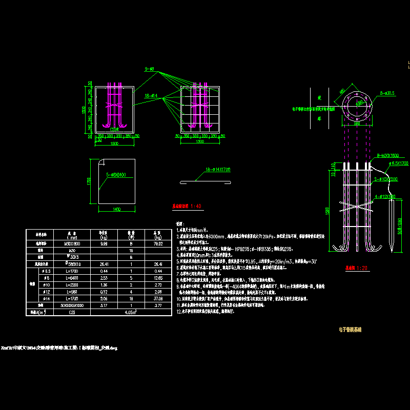 电子警察基础.dwg