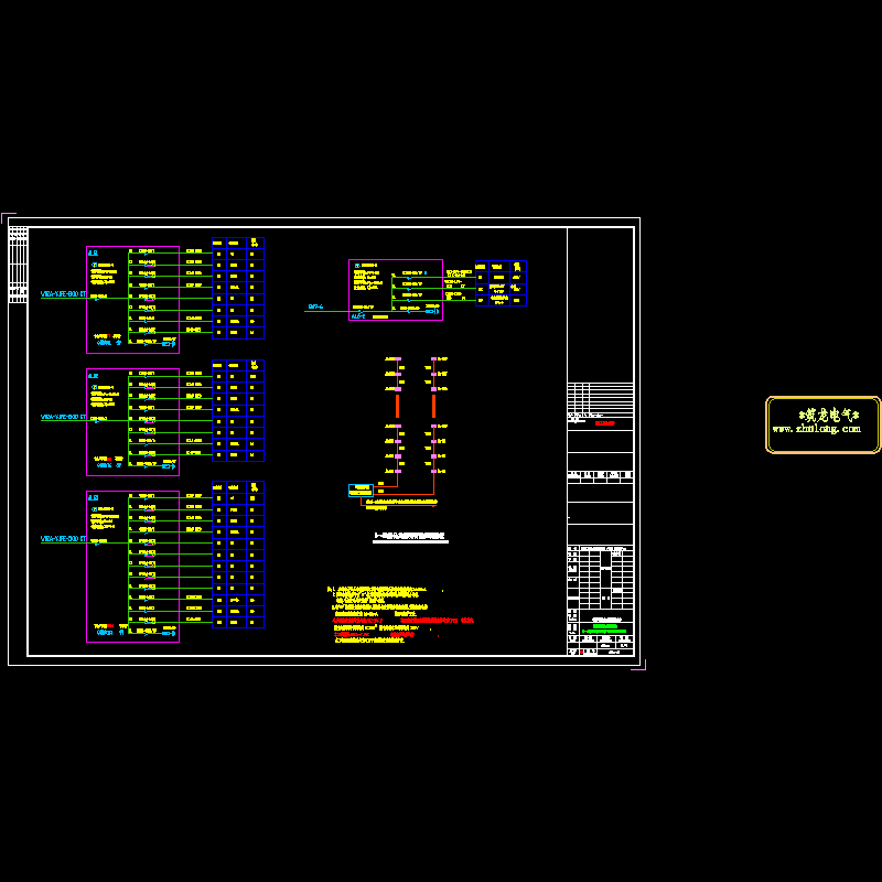 电施b-l12 照明配电系统图2 .dwg