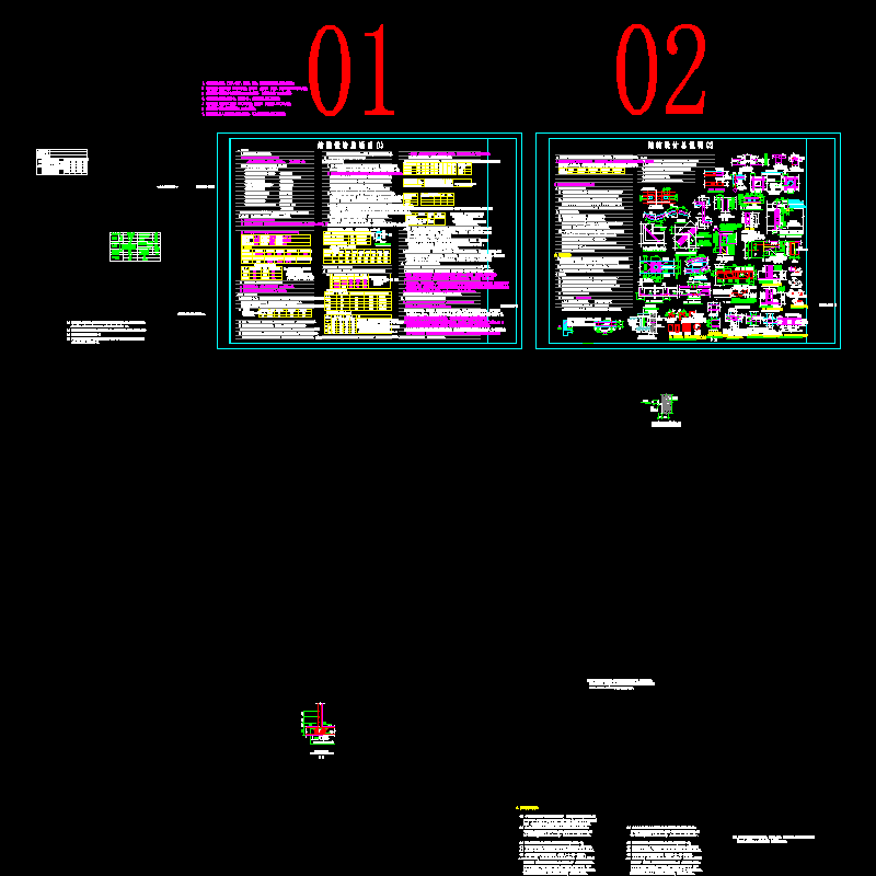 多层框架结构设计说明.dwg - 1