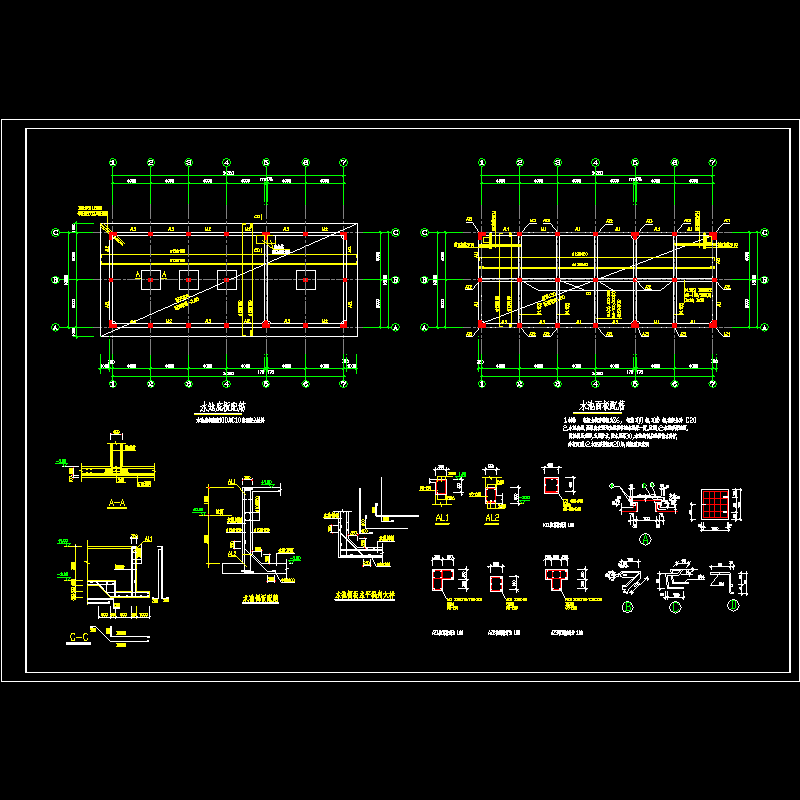 矩形水池结构设计CAD图纸.dwg - 1