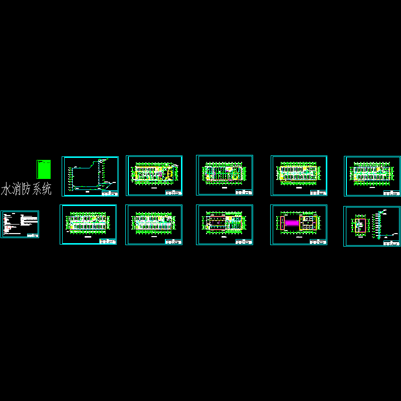 10层酒店全套消防设计CAD图纸.dwg - 1