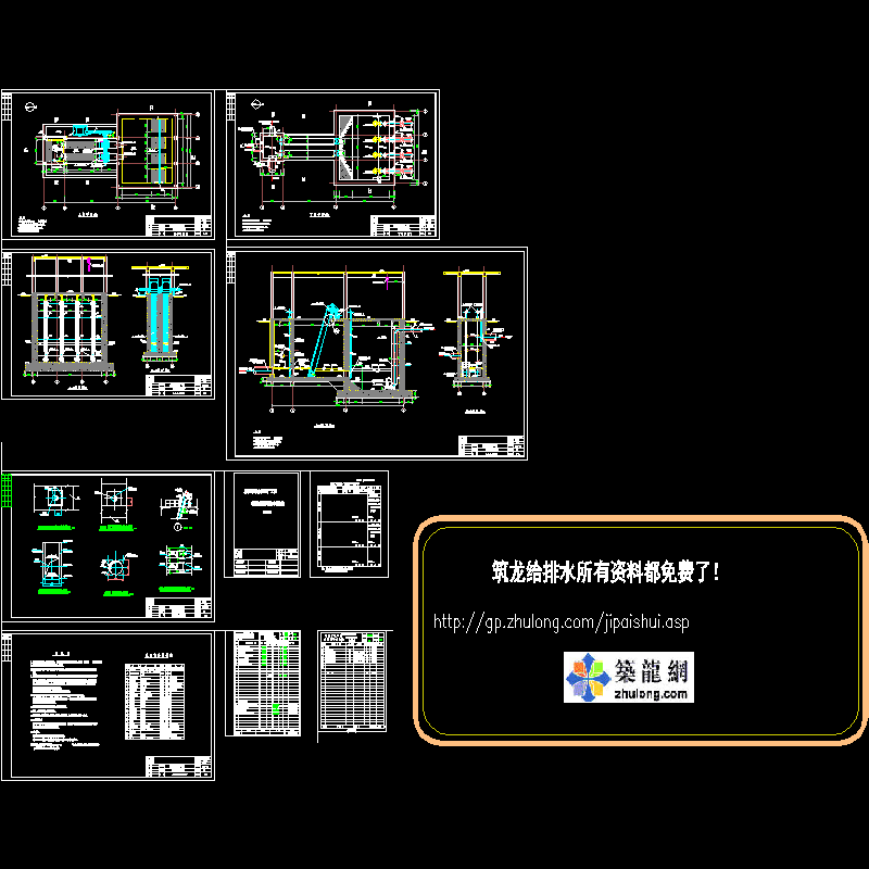 污水处理厂粗格栅及进水泵房设计施工图纸.dwg - 1