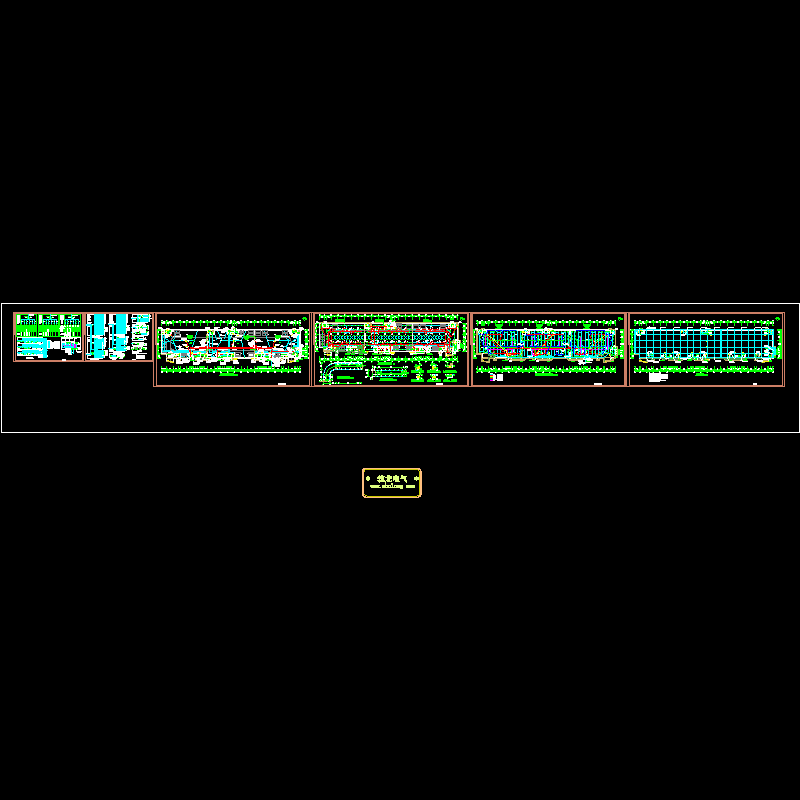 地下上车库电气设计CAD施工图纸.dwg - 1