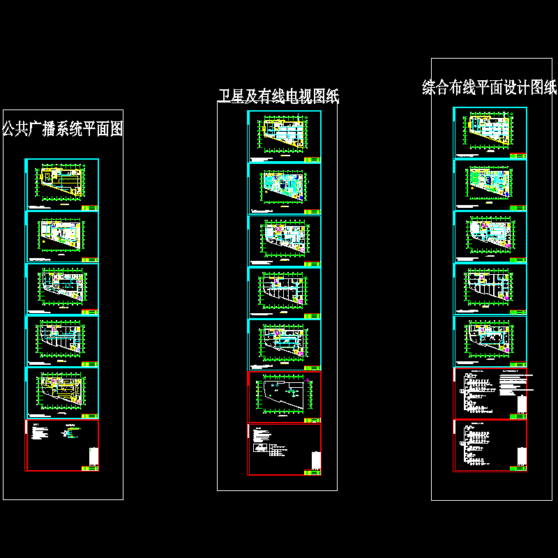 综合布线成套设计CAD图纸，含说明.dwg - 1