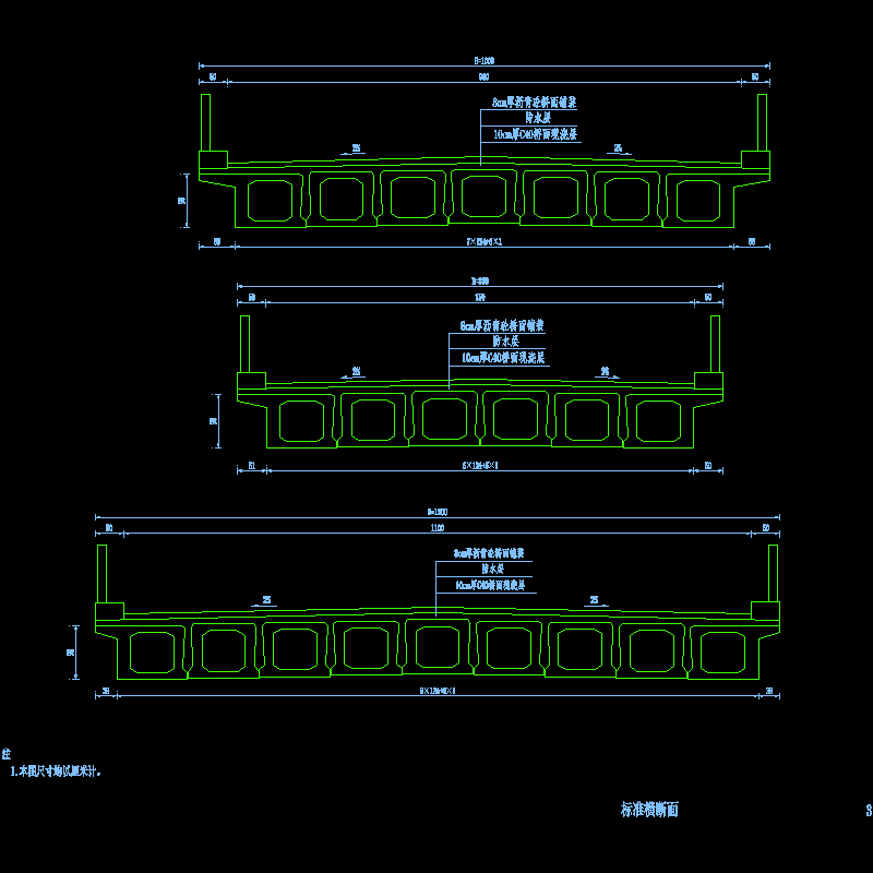 003-标准横断面.dwg