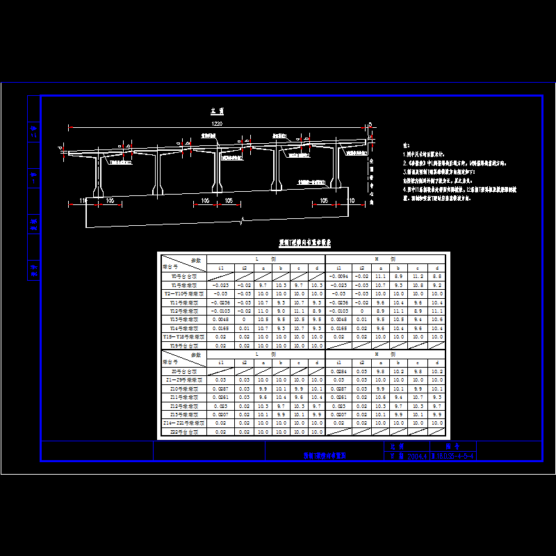 t梁横向布置.dwg