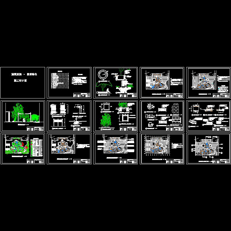 别墅庭院绿化的全套CAD施工大样图（15页大样图）.dwg - 1